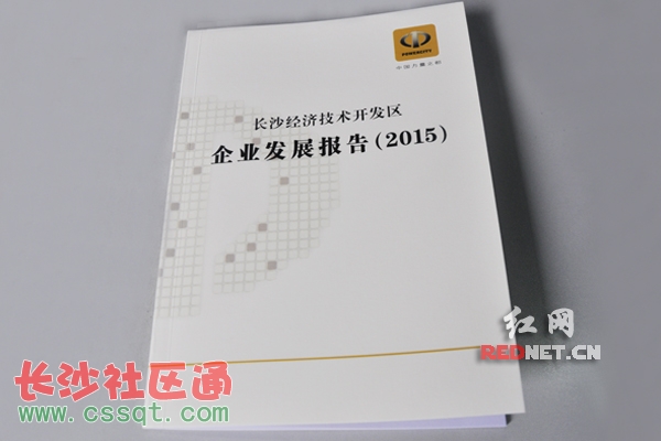 75գL(zhng)ɳ(jng)_^(q)L(zhng)ɳ(jng)(j)g(sh)_l(f)^(q)I(y)l(f)չ(bo)棨2015ʽl(f)